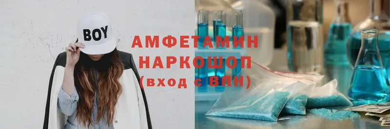 Amphetamine VHQ  Снежногорск 