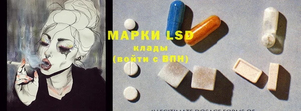 марки lsd Балахна