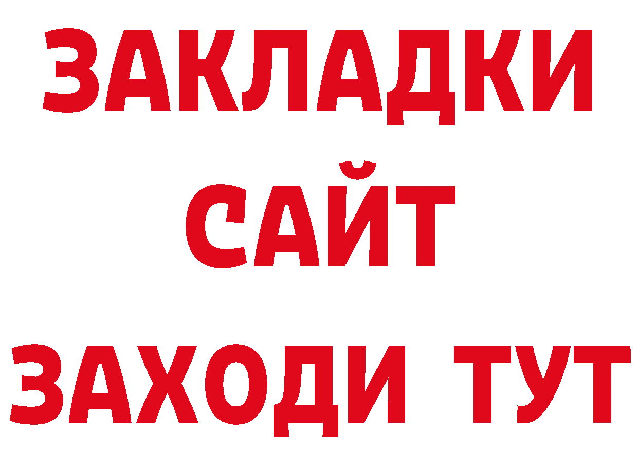 A-PVP СК КРИС как зайти маркетплейс ОМГ ОМГ Снежногорск