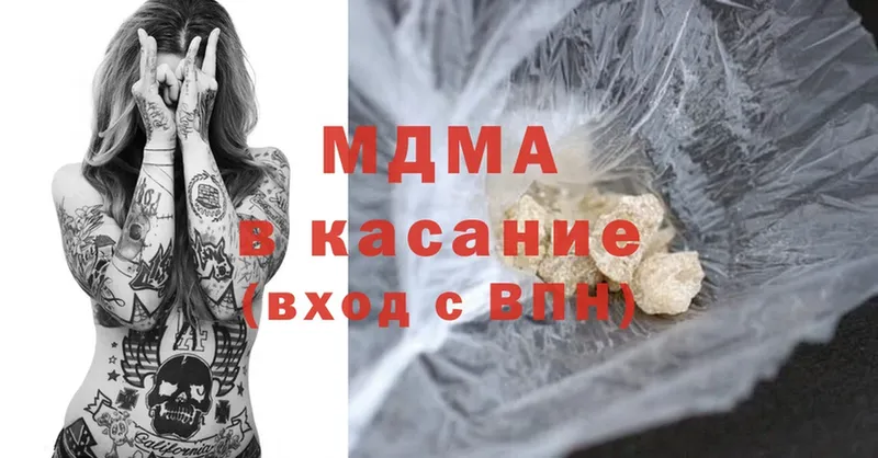 MDMA молли  где можно купить наркотик  Снежногорск 